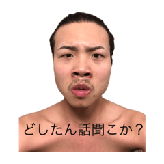 [LINEスタンプ] れお【2】