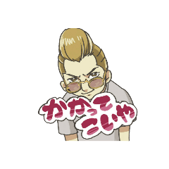 [LINEスタンプ] Ai$赤信号でもワタル(イラスト)