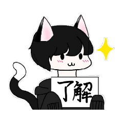 [LINEスタンプ] 猫耳っ子のスタンプ