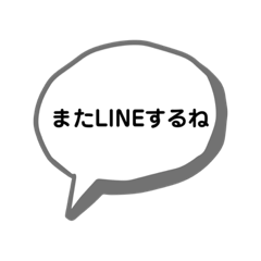 [LINEスタンプ] 同棲couple
