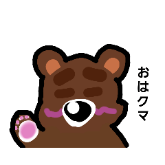 [LINEスタンプ] 優しいクマさんスタンプ