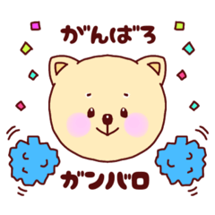 [LINEスタンプ] ワンコの表情