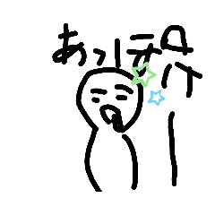 [LINEスタンプ] とんでもねぇスタンプ！！！