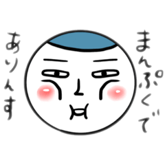 [LINEスタンプ] たまに使うかも？しれない。