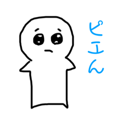 [LINEスタンプ] ほぼ同じ形w