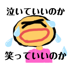 [LINEスタンプ] My collection no 12