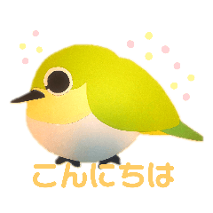 [LINEスタンプ] めじろのめっちゃん