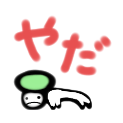 [LINEスタンプ] まいにちの、スタンプ3