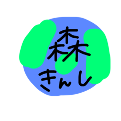 [LINEスタンプ] worlddaily5