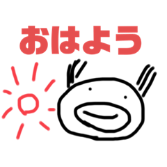 [LINEスタンプ] 毎日使ってほしい