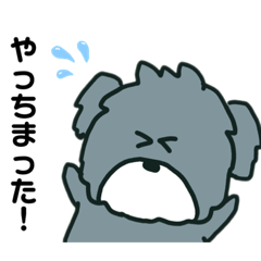 [LINEスタンプ] ここくんとるなっち