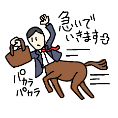 [LINEスタンプ] ふわっとしたサラリーマン