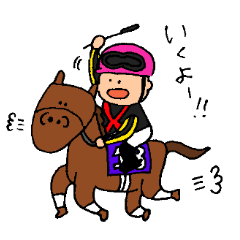 [LINEスタンプ] 競走馬たちのスタンプ