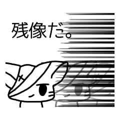 [LINEスタンプ] ラスクくんとお友達