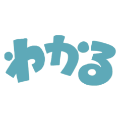 [LINEスタンプ] 日常使いのタイポグラフィ