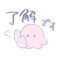 [LINEスタンプ] うちゅ〜じんちゃんの敬語