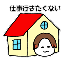 [LINEスタンプ] 仕事ヤダヤダ星人