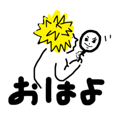 [LINEスタンプ] NO5スタンプ