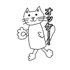 [LINEスタンプ] うちのミルキャン