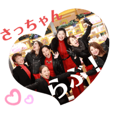 [LINEスタンプ] B.child 〜さつきに捧ぐ〜