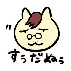 [LINEスタンプ] 猫みたいなクマみたいないきもの