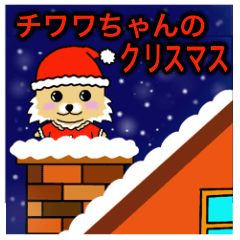 [LINEスタンプ] チワワちゃんのクリスマス