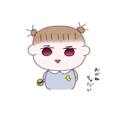 [LINEスタンプ] あひる組のぱっつんちゃん