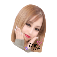 [LINEスタンプ] 一生汚友らち！！