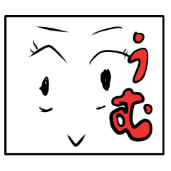 [LINEスタンプ] うむちゃん シリーズ2