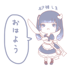 [LINEスタンプ] マジックレイヤー おはようスタンプ