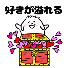 [LINEスタンプ] オタクなペキちゃん