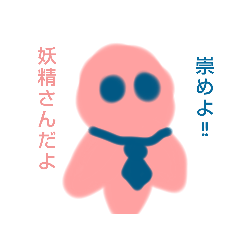 [LINEスタンプ] 頑張るネクタイ妖精