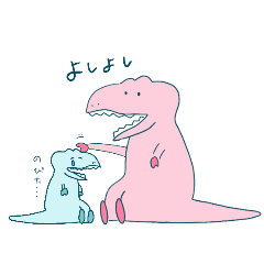 [LINEスタンプ] お座り恐竜ティラノ