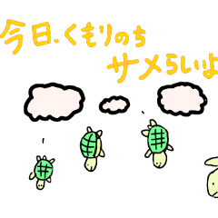 [LINEスタンプ] シュール！ 矛盾スタンプ【日常会話編】