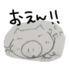 [LINEスタンプ] ぶーさん～大好きなあなたへ～ver.3