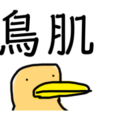 [LINEスタンプ] ハルハルスタンプ第三弾 ユニークな動物達