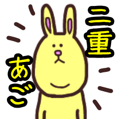 [LINEスタンプ] 吾輩は二重あごである。2