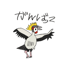 [LINEスタンプ] 生き物いっぱい2