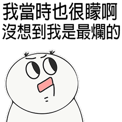 [LINEスタンプ] 腐った皇帝
