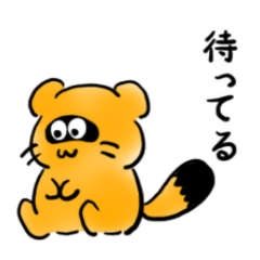 [LINEスタンプ] たぬっぷ