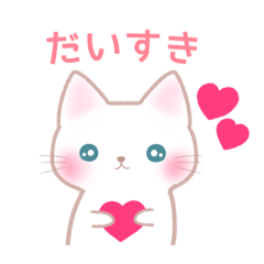 [LINEスタンプ] 日常会話 かわいい猫のスタンプ