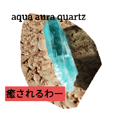 [LINEスタンプ] 鉱物コレクションスタンプ