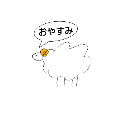 [LINEスタンプ] えむと愉快な仲間たち