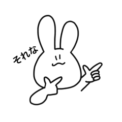 [LINEスタンプ] ウサギでして。