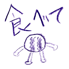 [LINEスタンプ] こどもお絵かき その2