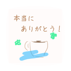 [LINEスタンプ] 絶対に使えるありがとう！感謝スタンプ。