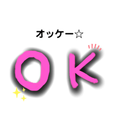 [LINEスタンプ] 文字スタンプ☆1