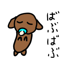 [LINEスタンプ] つぶ達の生活