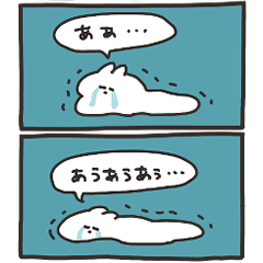 [LINEスタンプ] オタクうさちゃんのBigスタンプ