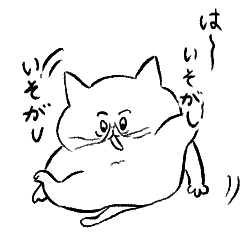 [LINEスタンプ] 飛び出せエキゾチックショートヘア2